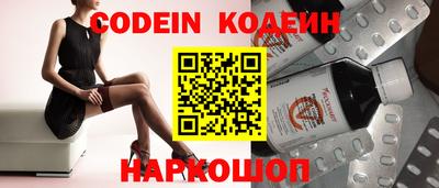 каннабис Лесной