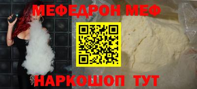 каннабис Лесной