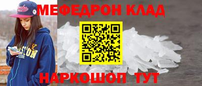 МДМА Магадан