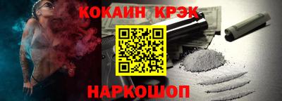 каннабис Лесной