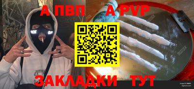 каннабис Лесной