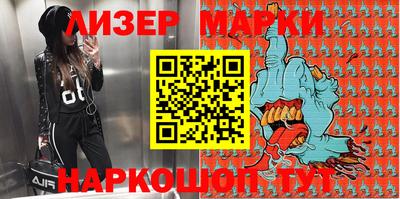 каннабис Лесной