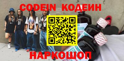 каннабис Лесной