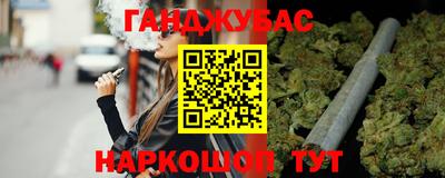 дистиллят марихуана Ленинск-Кузнецкий