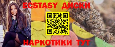 МДМА Магадан