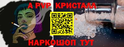 каннабис Лесной