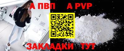 гидропоника Магнитогорск