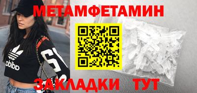 МДМА Магадан