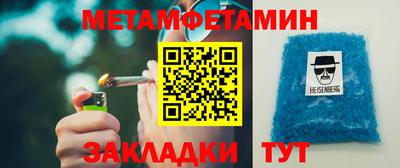 каннабис Лесной
