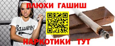 МДМА Магадан