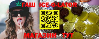 гидропоника Магнитогорск