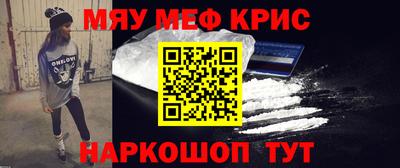 каннабис Лесной