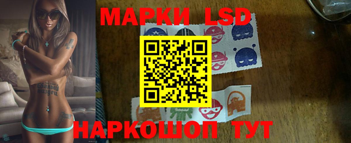 Кирово-Чепецк  Лсд 25 экстази ecstasy  LSD-25 экстази  Вход с VPN 