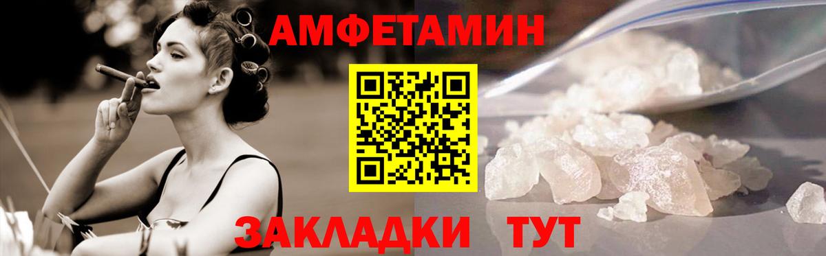 МЕТАМФЕТАМИН мет  Вход с VPN  Кирово-Чепецк 