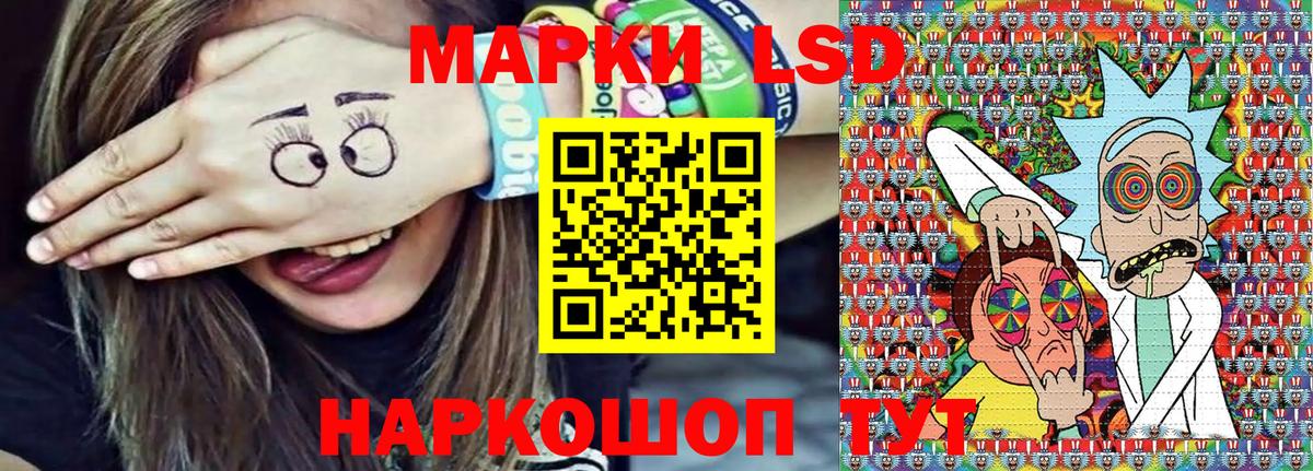 Марки NBOMe 1500мкг  Наркотические марки  Вход с VPN  купить   Марки NBOMe 1500мкг  Кирово-Чепецк 