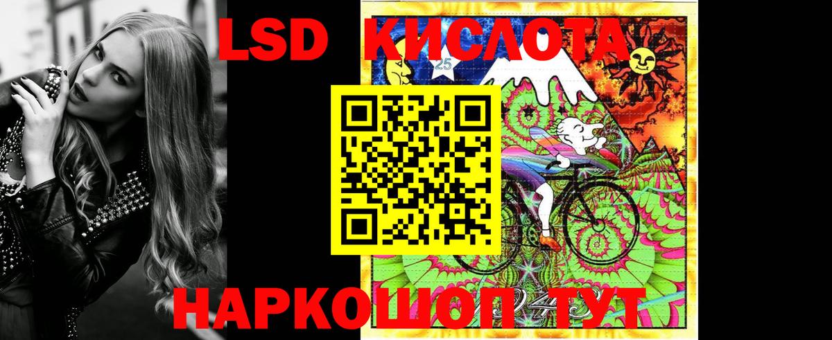 Марки N-bome 1,5мг Кирово-Чепецк