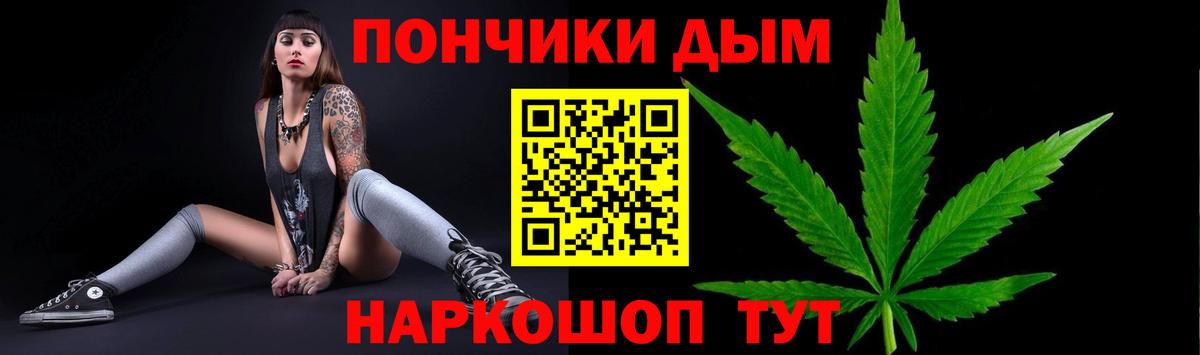 МАРИХУАНА план  Вход с VPN  Бошки марихуана THC 21%  Шишки марихуана конопля  Кирово-Чепецк 
